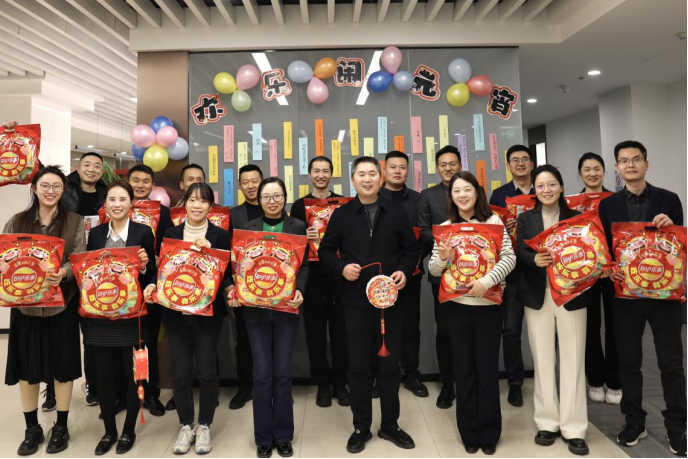 欢聚一堂庆元宵，同心共启新篇章 